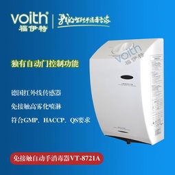 廣西與貴州制藥自動感應手消毒器概覽 型號、規格與價格解析