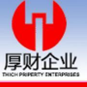 厚財企業 貴州貴陽醫療器械二類備案服務的專業代辦選擇