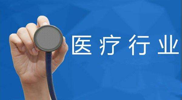 貴州省藥品監(jiān)督管理局 2021年醫(yī)療器械生產(chǎn)經(jīng)營監(jiān)管工作回顧與展望